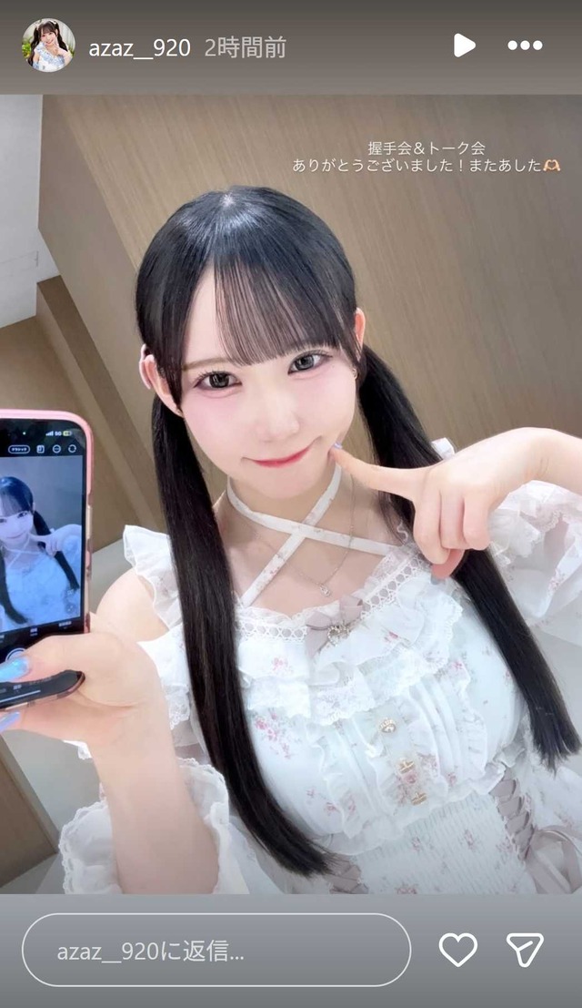 スクリーンショット 2026-03-22 004443