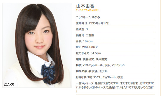 スクリーンショット_2013_03_02_20_07
