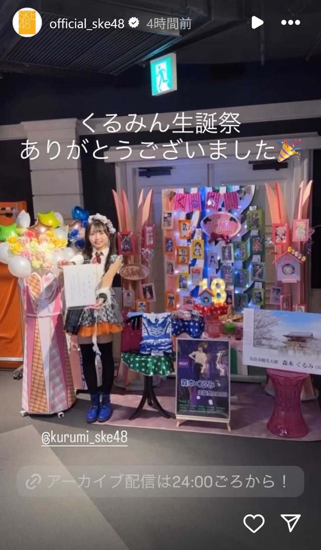 スクリーンショット 2025-09-26 031738