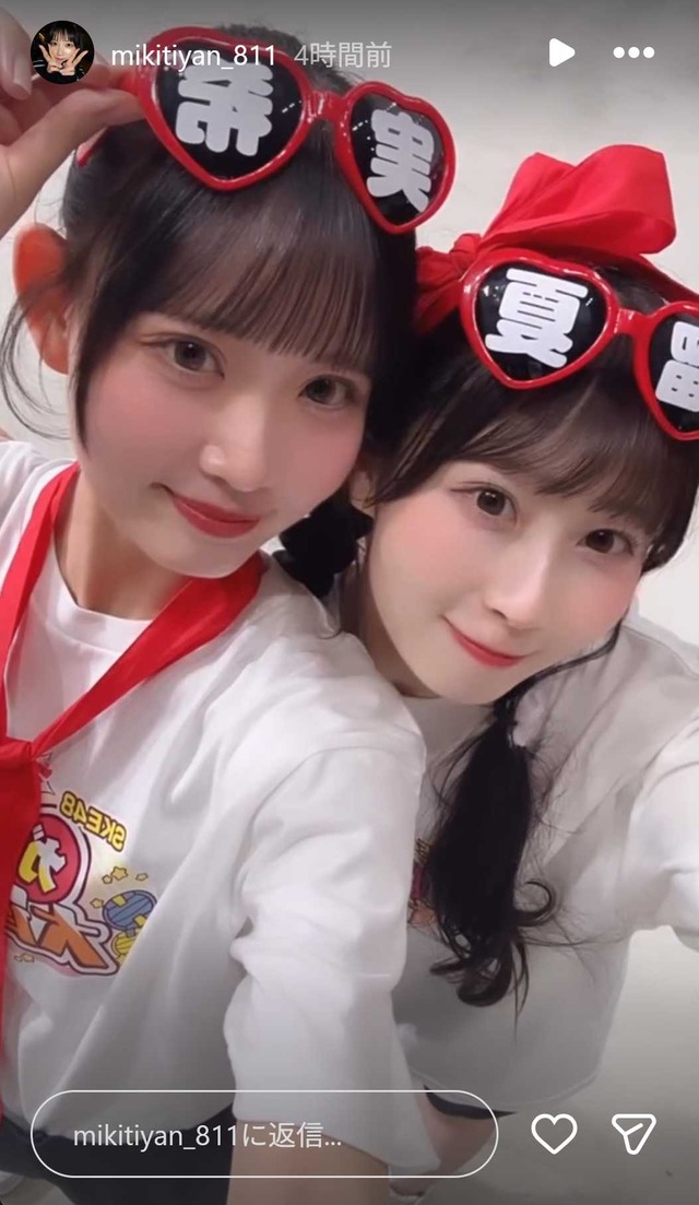 スクリーンショット 2025-11-25 021052