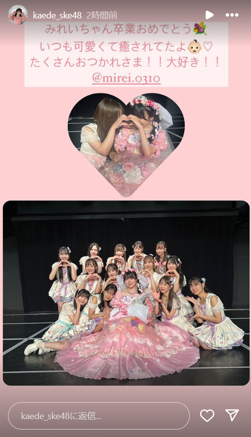 スクリーンショット 2024-09-16 004723