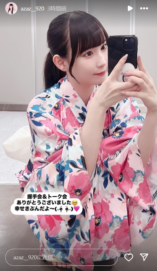 スクリーンショット 2024-09-08 001230