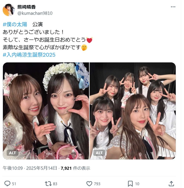 スクリーンショット 2025-05-15 015412