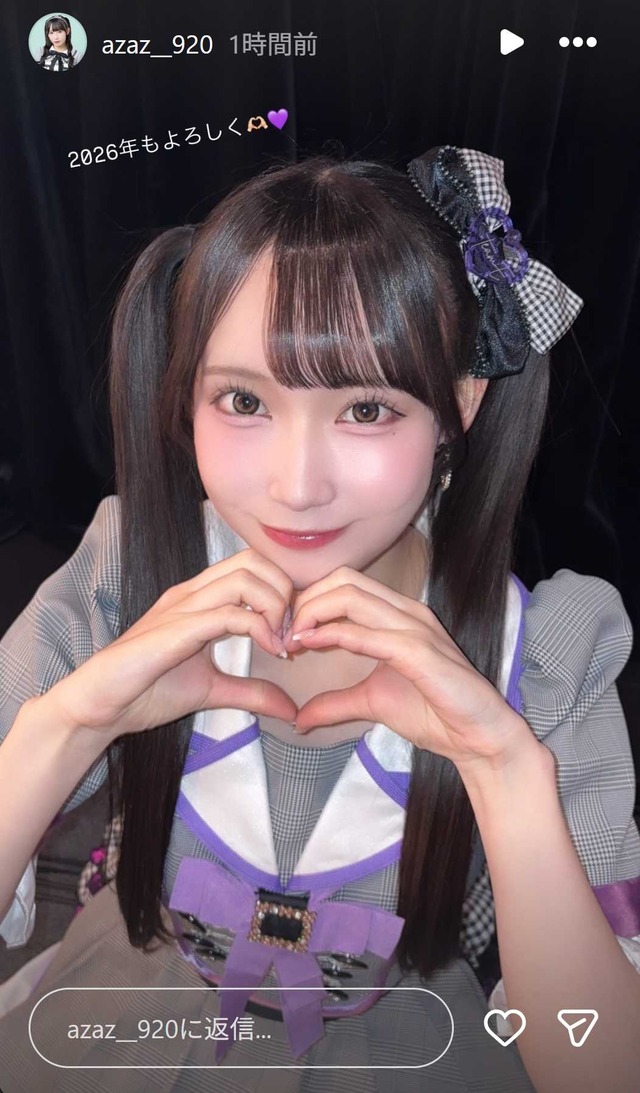 スクリーンショット 2026-01-01 035414