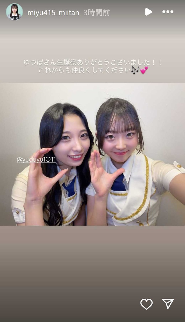 スクリーンショット 2025-10-27 004738