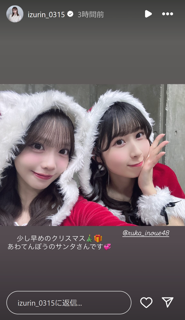 スクリーンショット 2024-12-02 012800