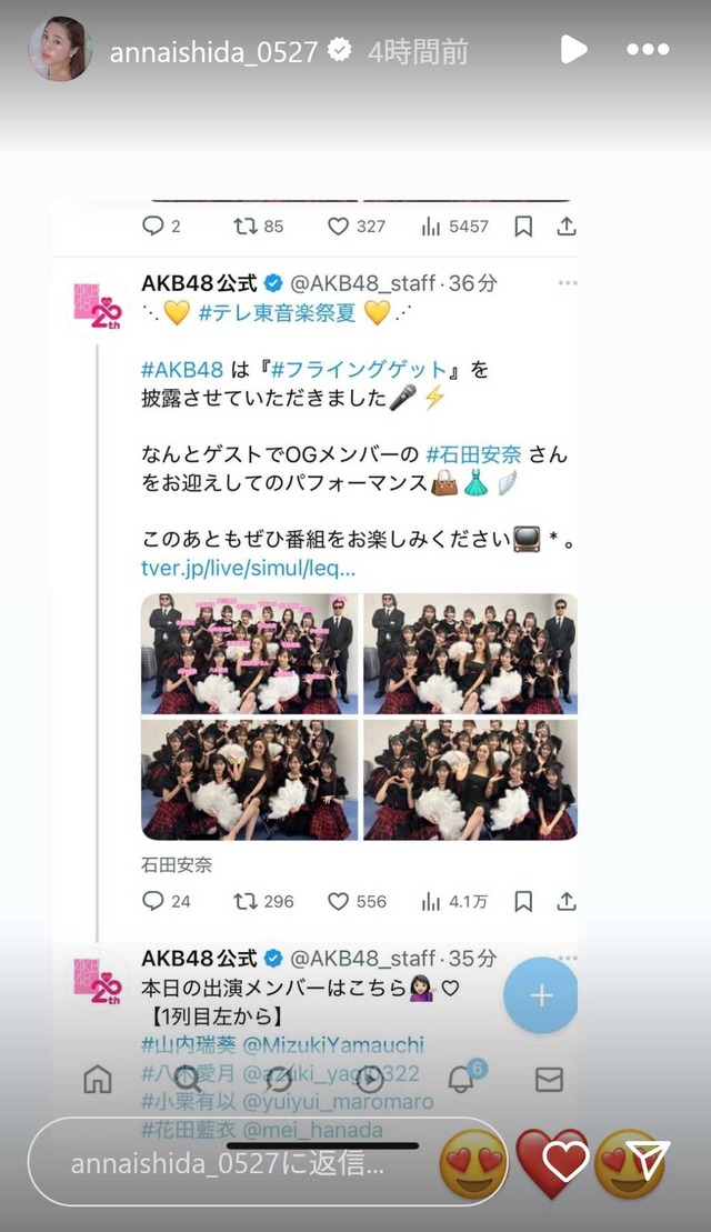スクリーンショット 2025-07-09 232739
