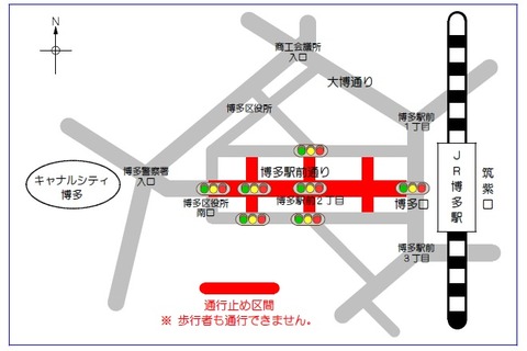 hakata