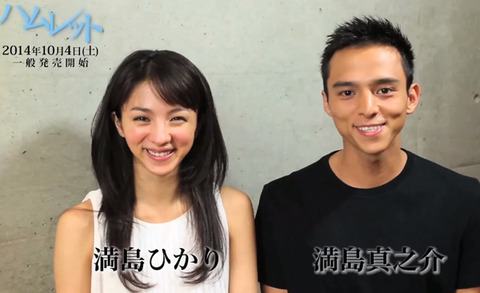 Aol_celebrity_mitsushimashinnosuke_1