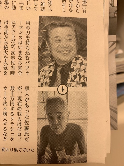 no title