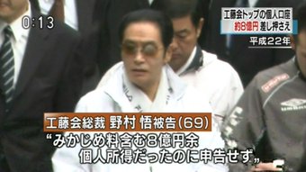 暴力団 工藤会の現在がヤバイ 福岡県警凄すぎる 画像あり 日々の実話 暴力団 工藤会の現在がヤバイ 福岡県警凄すぎる 画像あり 日々の実話