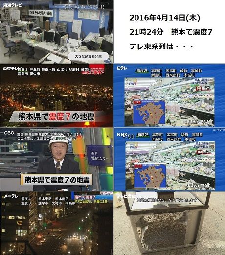 welovetereto20160414