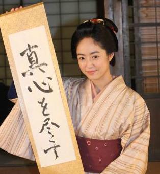 inoue01