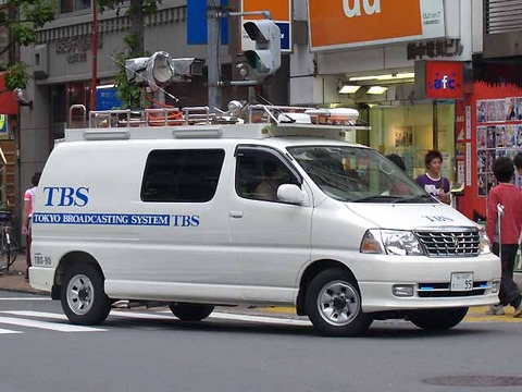 Grandhiace-TBS