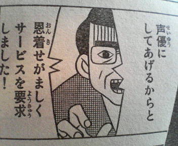 枕 アーツビジョン