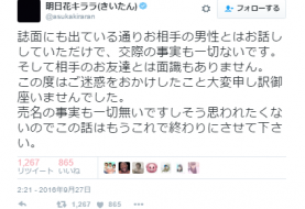 10bd8bf0d62e5f954d5c86124d22d5918c53ad1e1474971830-277x190