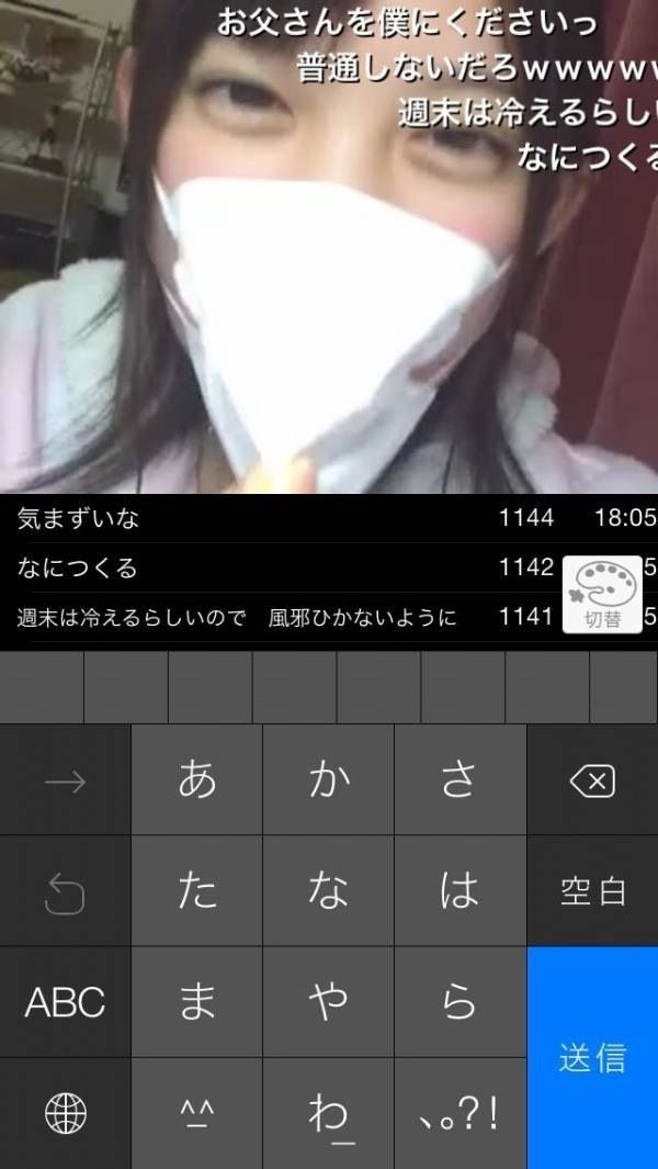 結城りおな 可愛すぎるニコ生主りぉまるが芸能人になった結果ｗｗｗ 画像 動画 Wiki風プロフィールあり 2ch 志田未来やぱるるに似てる アンビリバボーと水トクに出てたな Newsまとめもりー 2chまとめブログ