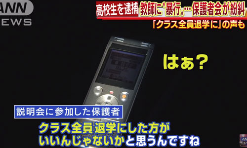 暴行動画 博多高校の逮捕生徒の現在 人生終わりの可能性 Newsまとめもりー 2chまとめブログ