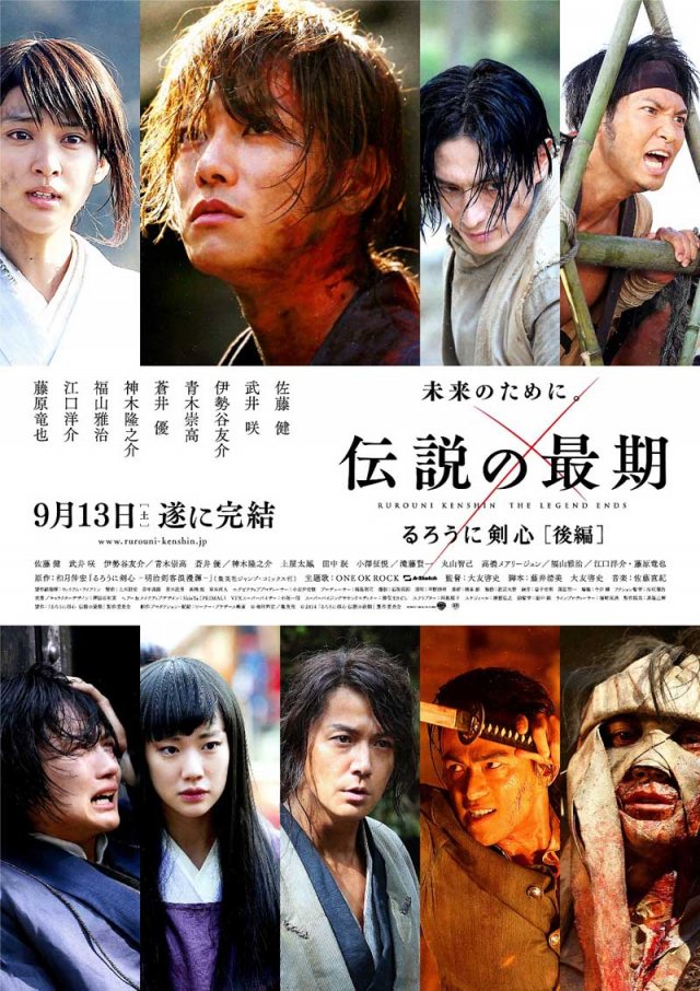 映画 るろうに剣心 キャスト 福山雅治は比古清十郎役だった 予告動画 画像あり 佐藤健演じる緋村剣心の師匠 最強チートキャラを伝説の最期編で熱演 Newsまとめもりー 2chまとめブログ 映画 るろうに剣心 キャスト 福山雅治は比古清十郎役だった 予告動画 画像あり 佐藤健演じる緋村剣心の師匠 最強チートキャラを伝説の最期編で熱演 Newsまとめもりー 2chまとめブログ