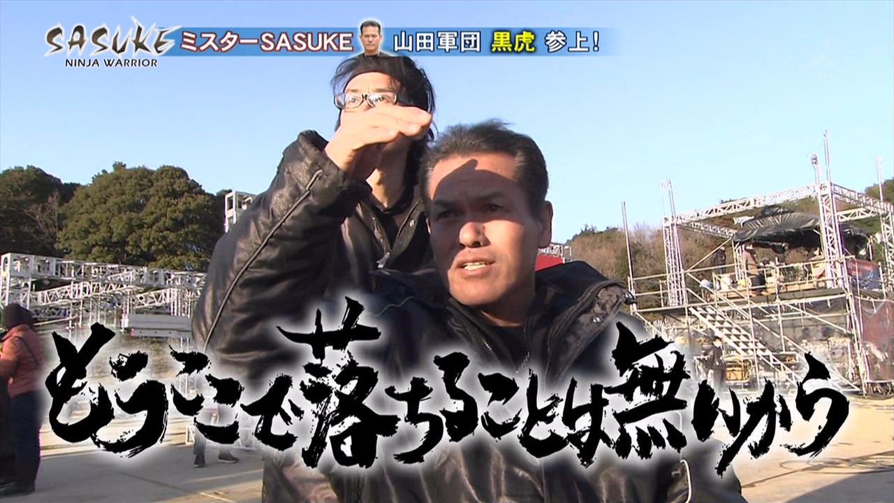 現在 Sasuke 18の山田勝己wwwwwwww 画像あり Newsまとめもりー 2chまとめブログ 現在 Sasuke 18の山田勝己wwwwwwww 画像あり Newsまとめもりー 2chまとめブログ