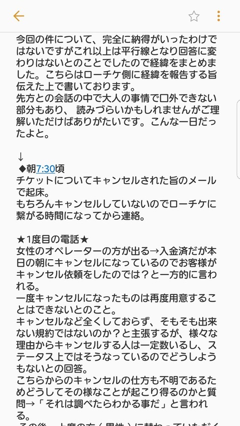 b395c9b095a89e67bf149418fbeac2b2