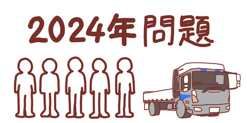 24538224