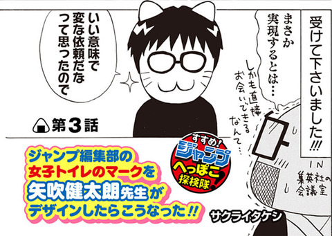 news_xlarge_jump_toilet