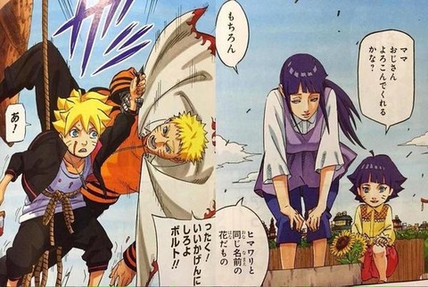 Naruto ナルト で 日向ネジ が死んだ理由が酷すぎるんだが 作者の岸本斉史が激白 画像あり Newsまとめもりー 2chまとめブログ