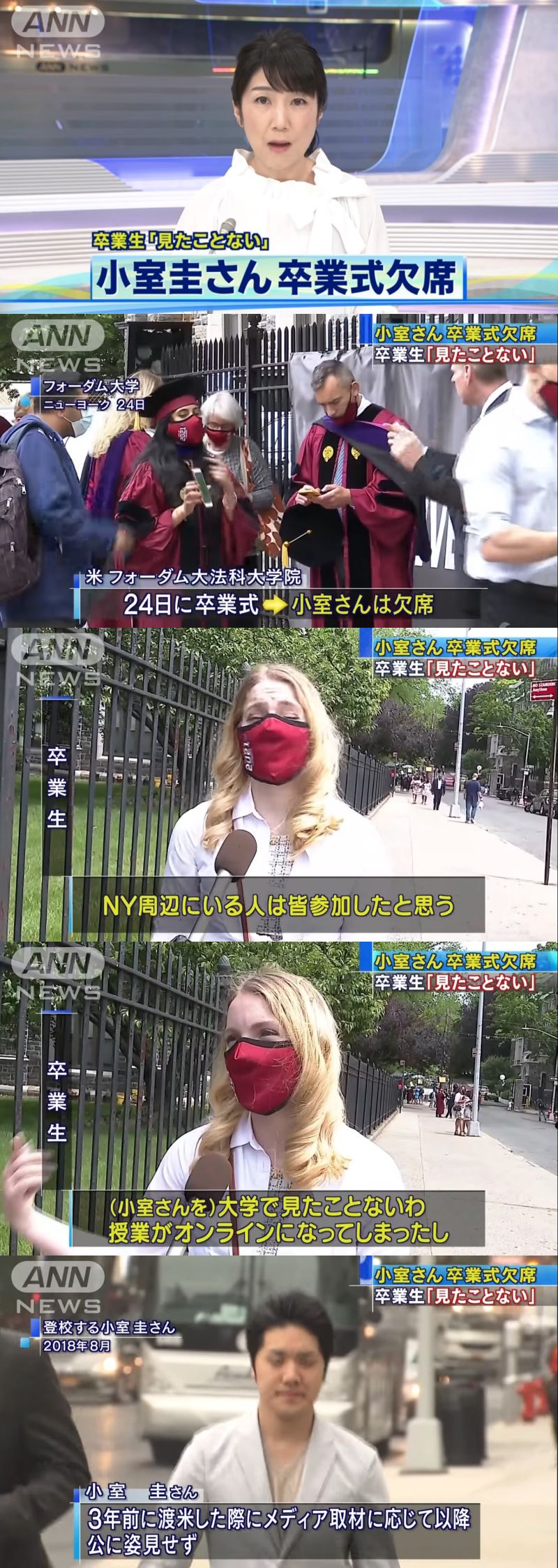 速報 小室圭さん 逃亡ｗｗｗｗｗｗｗｗｗｗｗｗｗｗ Newsまとめもりー 2chまとめブログ