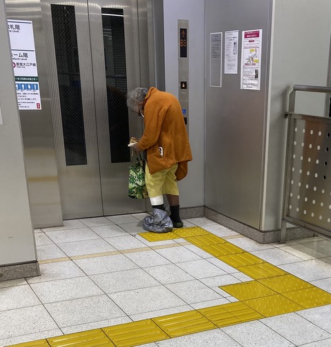 no title