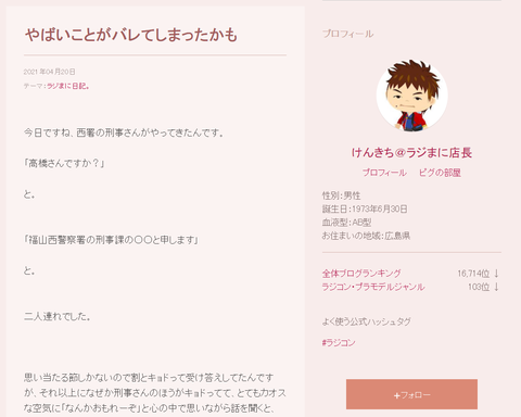 2cb002bdf0355b968d82a2d34f6616aa