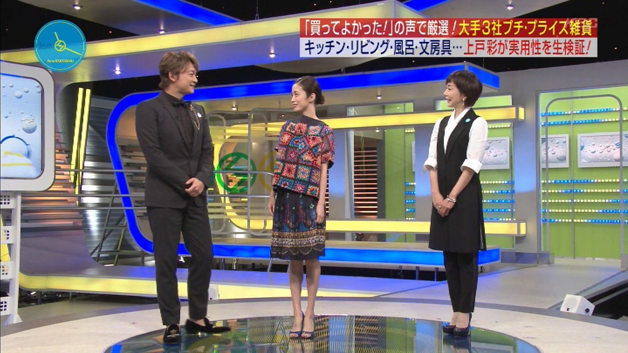 上戸 彩 痩せ すぎ