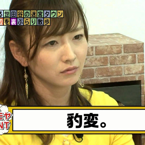 kano-eri-thumb