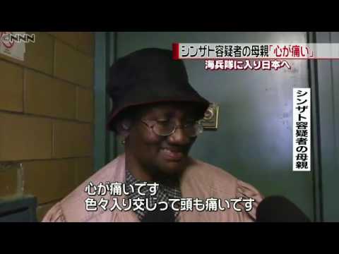 沖縄殺人事件 シンザト ケネフ フランクリン容疑者の母親がヤバすぎる とんでもない発言 画像あり Newsまとめもりー 2chまとめブログ 沖縄殺人事件 シンザト ケネフ フランクリン容疑者の母親がヤバすぎる とんでもない発言 画像あり Newsまとめもりー 2chまとめブログ
