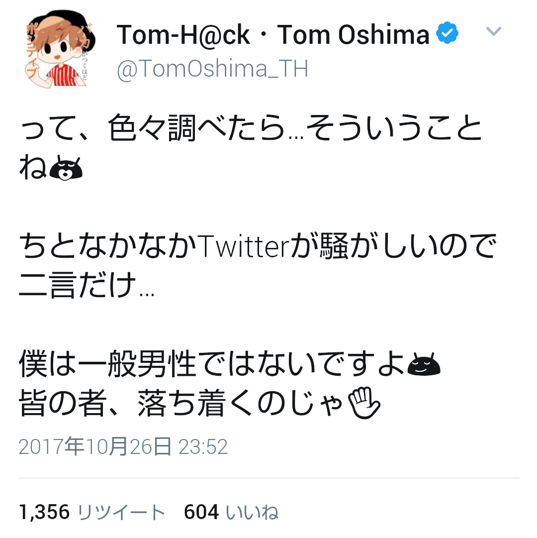 けいおん声優 豊崎愛生が結婚 相手の旦那ｗｗｗｗｗｗ 画像あり Newsまとめもりー 2chまとめブログ