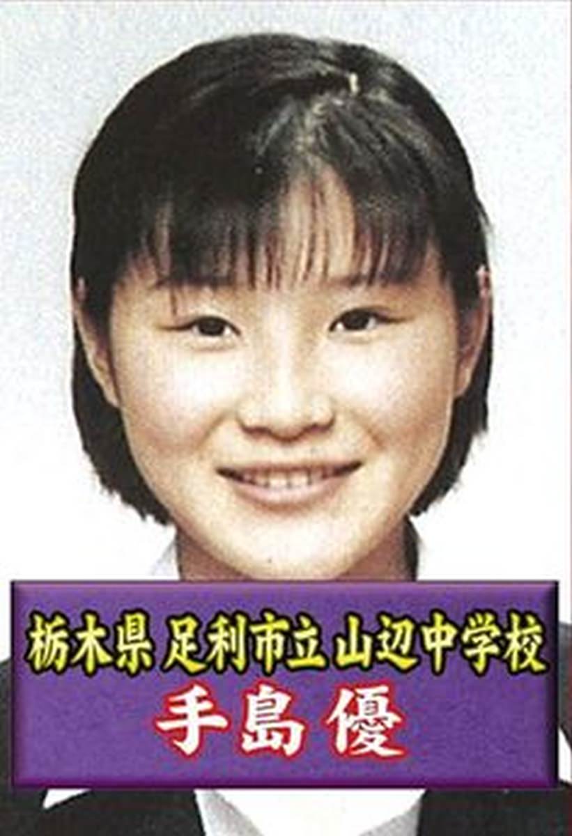 速報 手島優 衝撃のカミングアウト Newsまとめもりー 2chまとめブログ