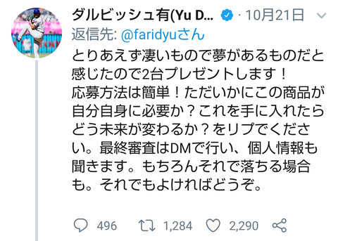 qDD4Ux2