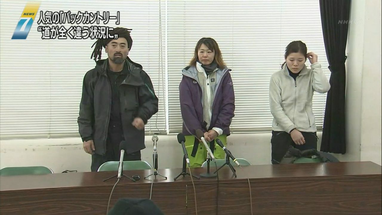 新潟県湯沢町のかぐらスキー場で遭難し救助された男 練子広寿さん がヤバイｗｗｗｗｗｗｗ 画像 動画あり Newsまとめもりー 2chまとめブログ