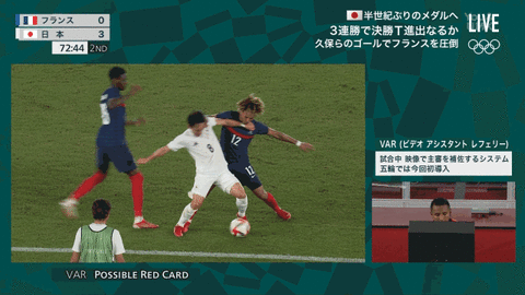 五輪サッカー フランス代表さん もう勝てないと知り日本代表をラフプレーで潰しにかかる 衝撃動画 人気の アプリ コミック にどっぷりハマって暇なし生活 五輪サッカー フランス代表さん もう勝てないと知り日本代表をラフプレーで潰しにかかる 衝撃動画 人気の アプリ コミック にどっぷりハマって暇なし生活