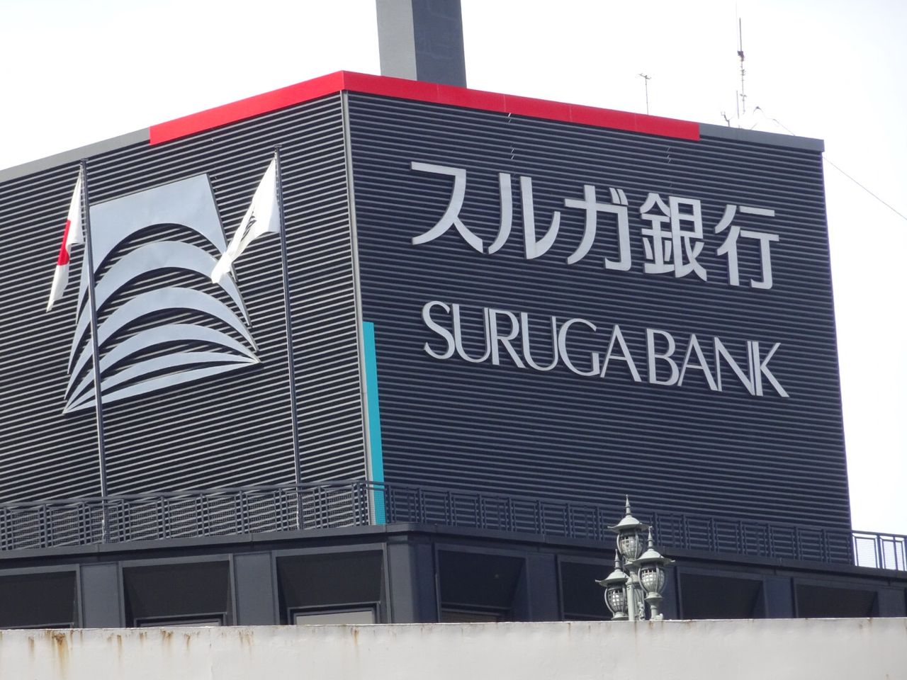 愕然 スルガ銀行からヤバイline流出ｗｗｗｗｗｗｗｗｗ Newsまとめもりー 2chまとめブログ