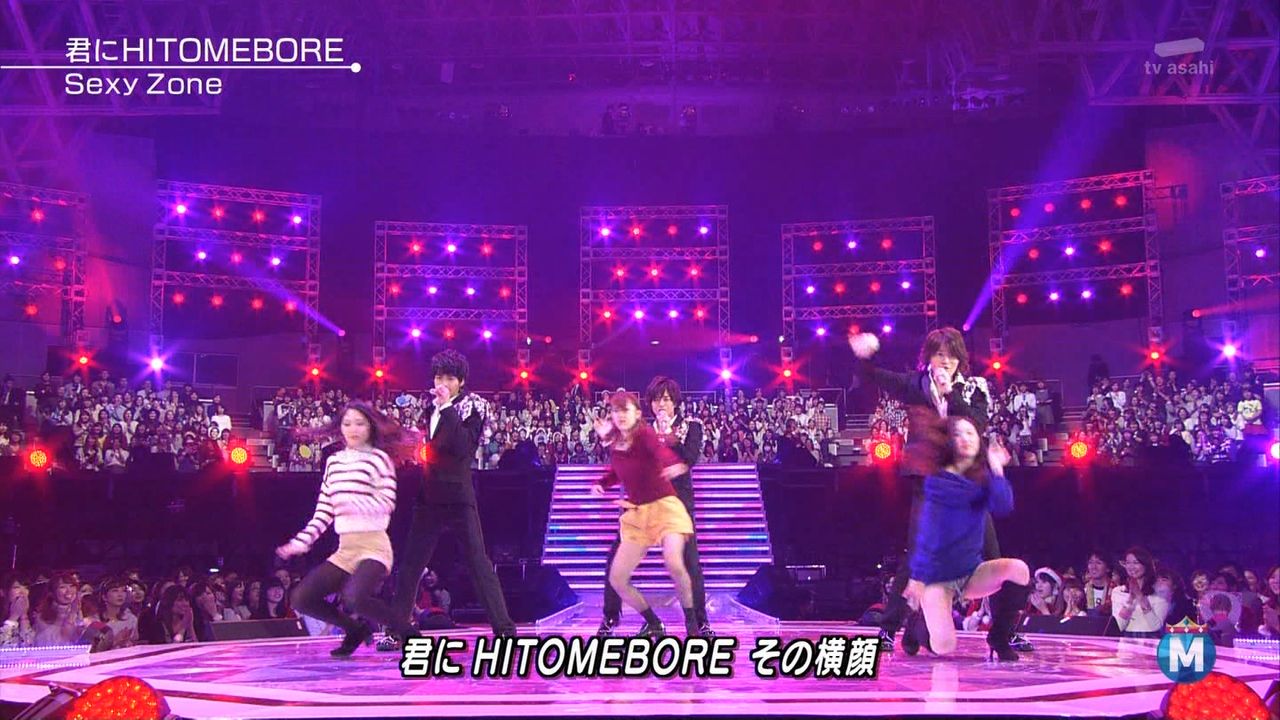 Mステ スーパーライブ14 でやらせ 仕込み発覚 Sexy Zoneの観客の女凄すぎだろwww 動画 画像あり ミュージックステーション まとめの曲がり角 Mステ スーパーライブ14 でやらせ 仕込み発覚 Sexy Zoneの観客の女凄すぎだろwww 動画 画像あり ミュージックステーション まとめの曲がり角
