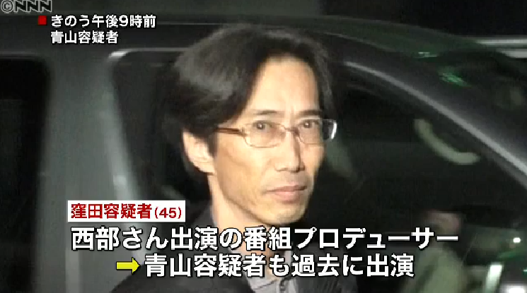 西部邁さん自殺幇助事件の犯人に衝撃の事実・・・（画像あり）