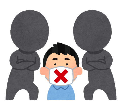 genron_tousei