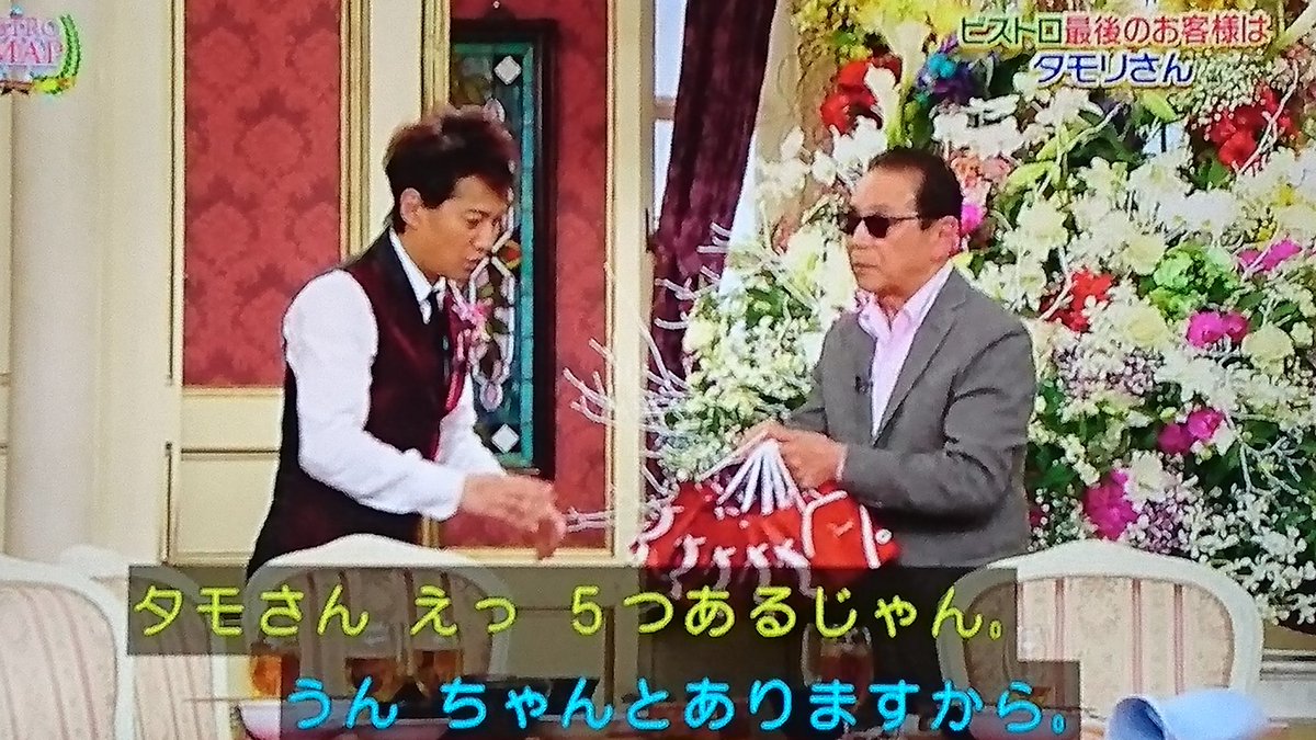 スマスマ最後の ビストロsmap の視聴率wwwwwww 画像あり Newsまとめもりー 2chまとめブログ スマスマ最後の ビストロsmap の視聴率wwwwwww 画像あり Newsまとめもりー 2chまとめブログ
