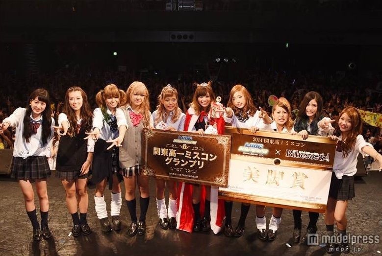 関東一可愛い女子高生14は まあや さんに決定 画像有 関東人は本当にこの子が1位でいいのか www 関東高一ミスコン ギャル編 Newsまとめもりー 2chまとめブログ 関東一可愛い女子高生14は まあや さんに決定 画像有 関東人は本当にこの子が1位でいいのか www 関東高一ミスコン ギャル編 Newsまとめもりー 2chまとめブログ