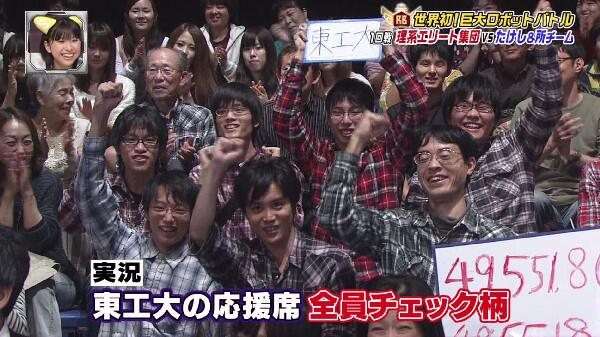 衝撃 東工大のヤりサーの写真流出ｗｗｗｗｗｗｗ 画像あり Newsまとめもりー 2chまとめブログ