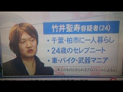 柏通り魔事件 竹井聖寿被告に裁判で無期懲役判決 タトゥーを露出させとんでもない発言ｗｗｗ 顔写真画像 親の職業 生い立ちあり 2ch 在日で本名は李聖寿だったよな Newsまとめもりー 2chまとめブログ