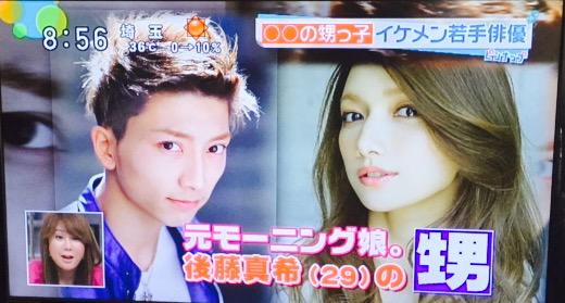 後藤真希の甥っ子 勧修寺玲旺 勧修寺保都 兄弟がイケメンww ゴマキ姉の子供が芸能界デビュー 顔画像 事務所 年齢 本名等のプロフィールあり Newsまとめもりー 2chまとめブログ 後藤真希の甥っ子 勧修寺玲旺 勧修寺保都 兄弟がイケメンww ゴマキ姉の子供が芸能界デビュー 顔画像 事務所 年齢 本名等のプロフィールあり Newsまとめもりー 2chまとめブログ