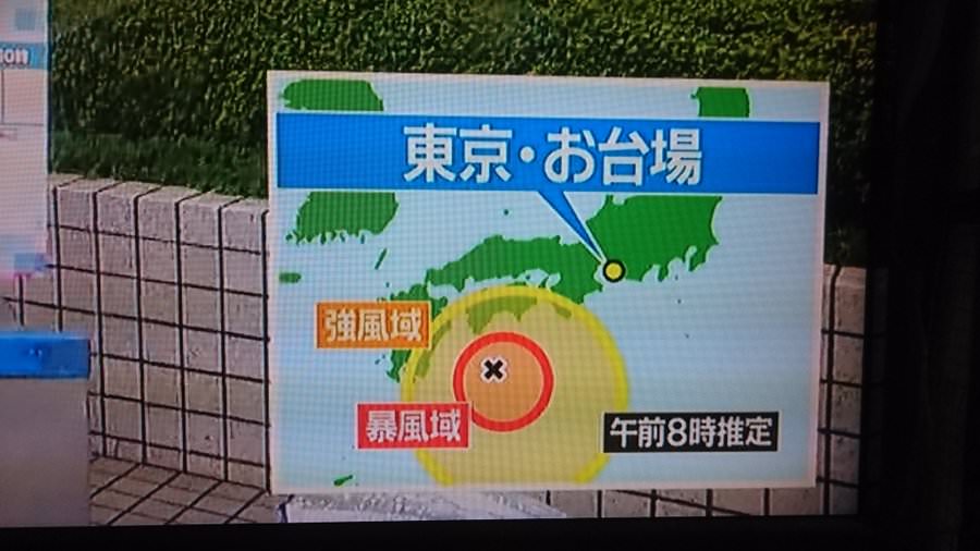 【悲報】フジテレビさん、とんでもない捏造報道をしてしまうｗｗｗｗｗ（画像あり）