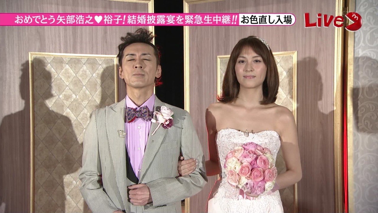 矢部 浩之 嫁 矢部浩之 青木裕子 メディア初の家族ショット 5年ぶり夫婦2ショット公開 心底照れました 矢部 浩之 嫁 矢部浩之 青木裕子 メディア初の家族ショット 5年ぶり夫婦2ショット公開 心底照れました